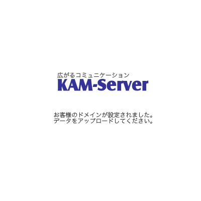 kamserver